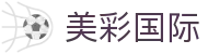 168全国飞艇福彩数据 THESUPERHUMANS®- 官方幸运记录飞行艇体彩网实时查询入口